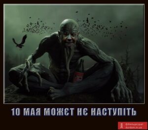 mem 10 travnia