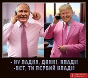 mem phonecall