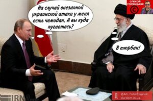 mem chemodan