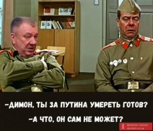 mem dimon
