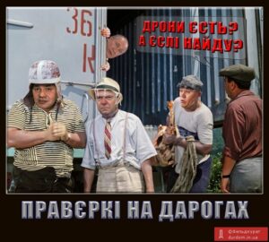 mem drony