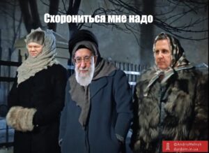 mem rostov