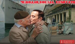 mem kapetown