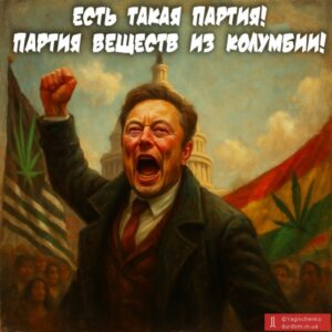 mem kolumbia