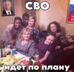 mem po planu