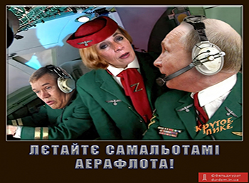 mem aeroflot