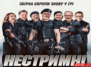 mem es