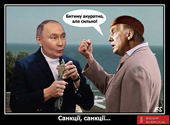 mem sankcii
