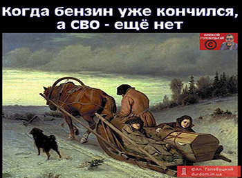 mem svo