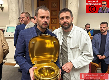 mem unitaz