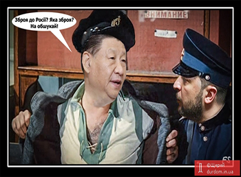 mem zbroia china