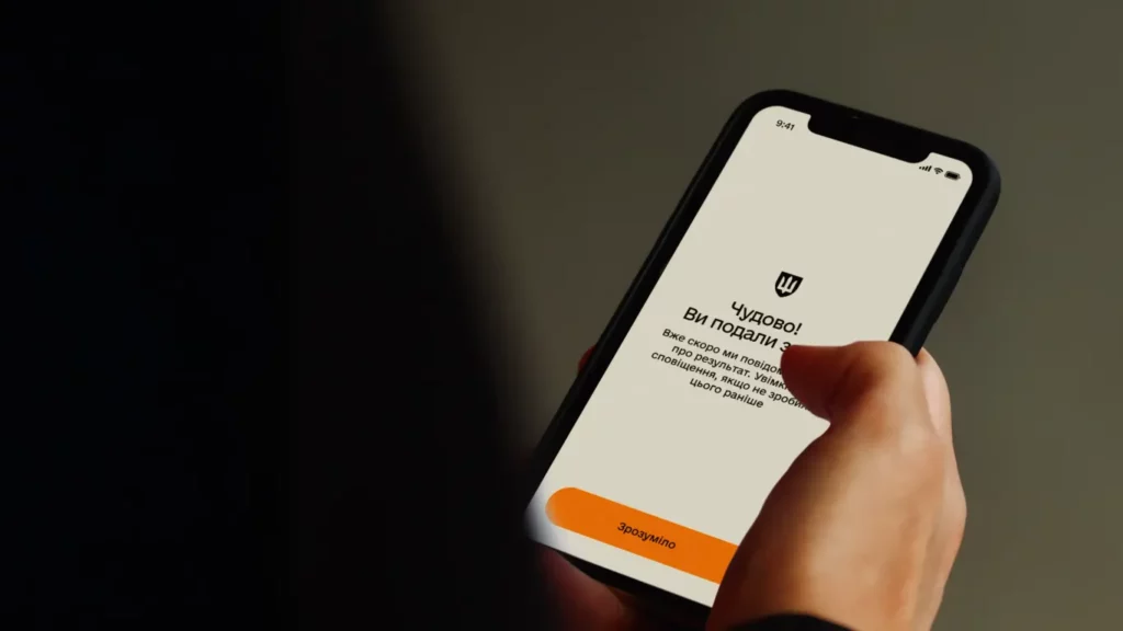 Міноборони змінює порядок оформлення відстрочок: автоматизація, прозорість, Резерв+, без довідок