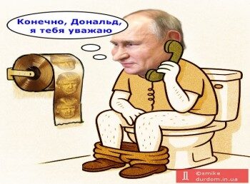 mem donald