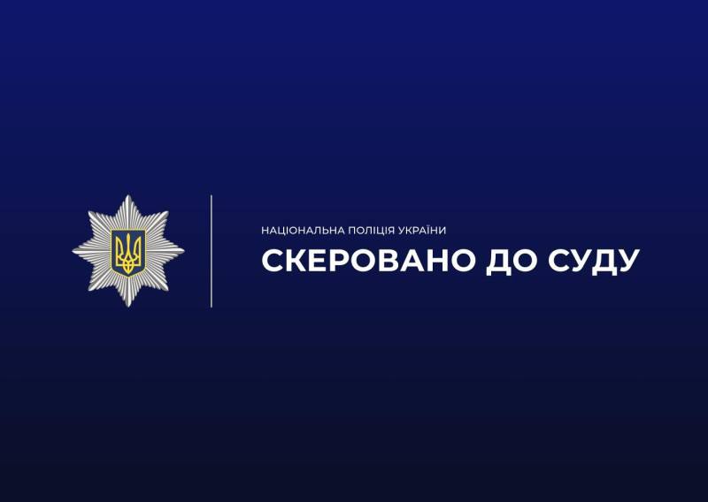 За травмування односельця юнак може потрапити до в’язниці: ружинські слідчі завершили розслідування