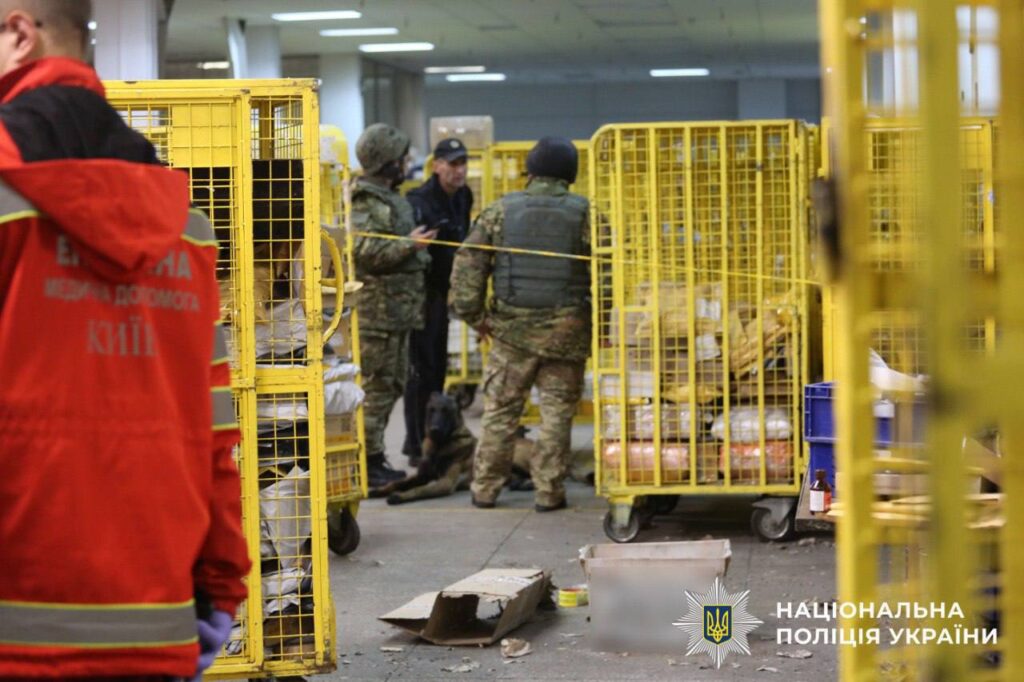 Чоловіка, причетного до вибуху на «Укрпошті» у Києві — затримано — поліція Києва