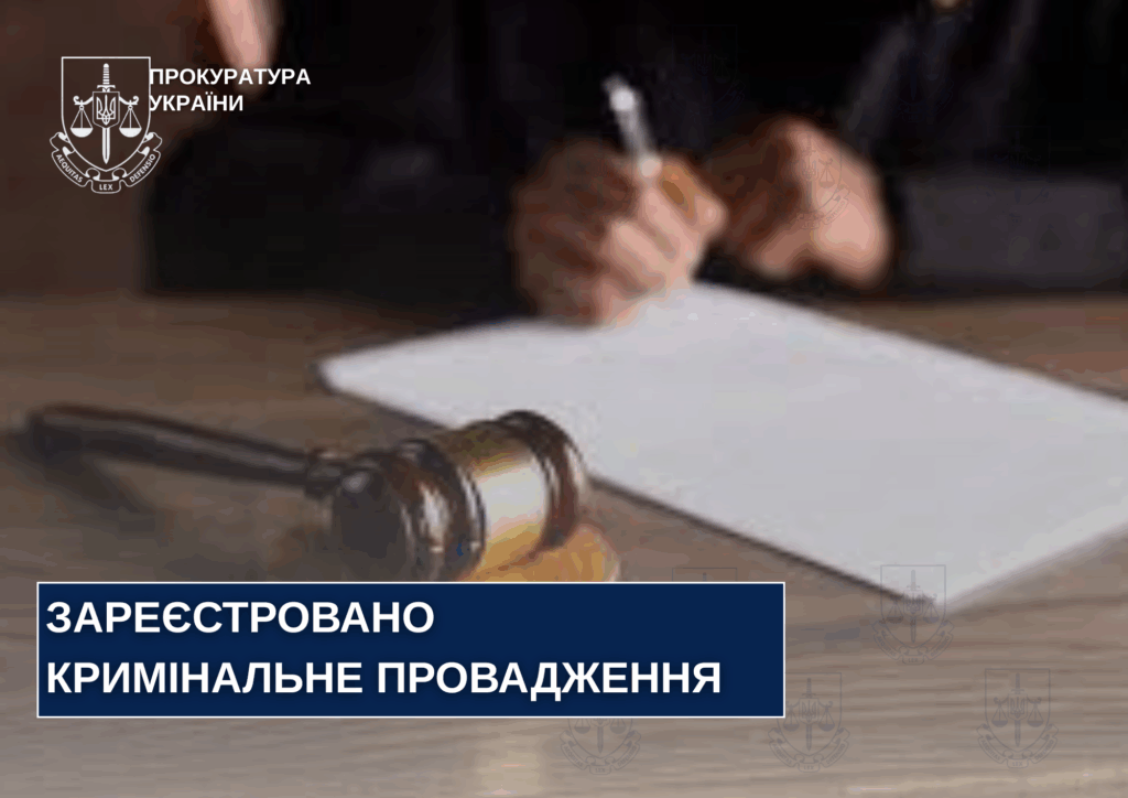 За фактом подвійного вбивства у Житомирі відкрито кримінальне провадження