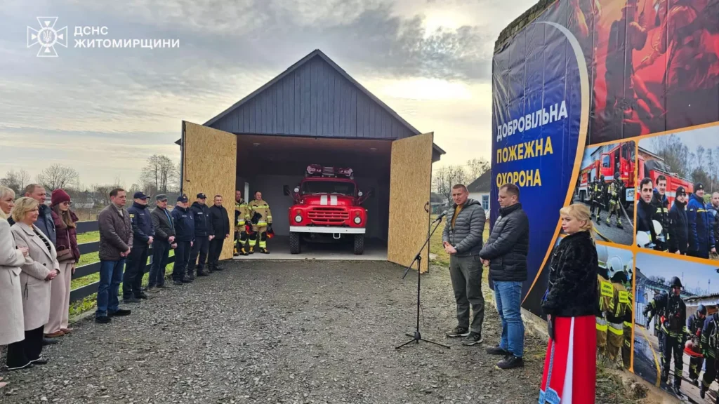 У Ємільчинській громаді відкрили добровільний пожежний підрозділ