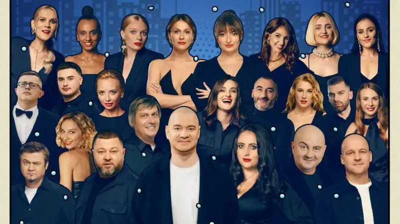 Бойкот “Кварталу 95”. Дорофєєва, KOLA і Гомін скасували виступи на новорічному концерті