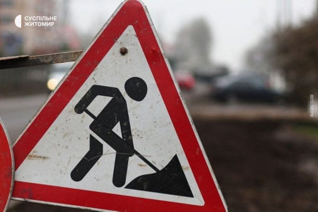 КП «Житомирводоканал»: 18 листопада буде призупинено водопостачання