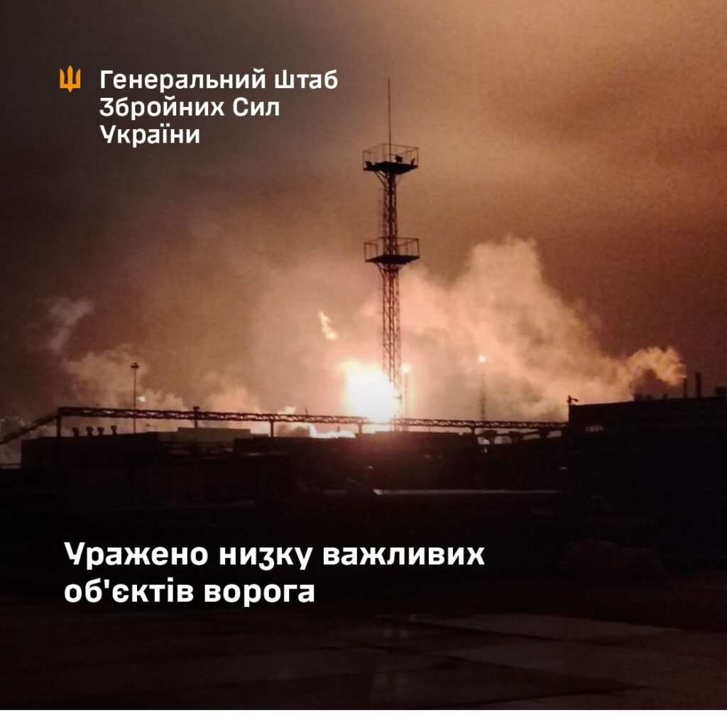 Оперативна інформація станом на 08.00 05 листопада 2025 року щодо російського вторгнення