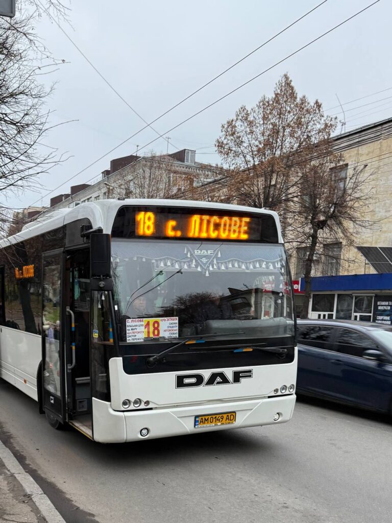 18-й маршрут з сьогоднішнього дня починає обслуговувати ТОВ «Сав-Транс»