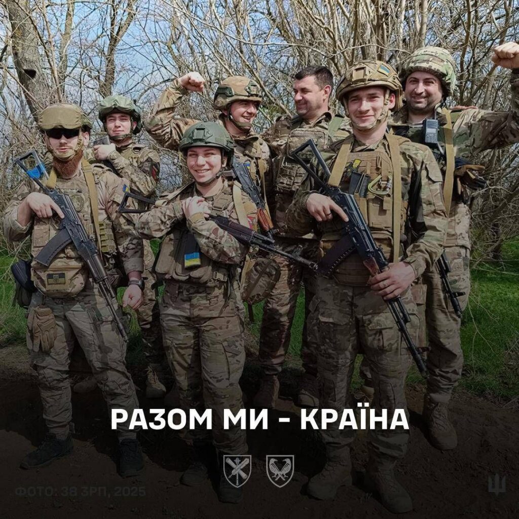 Оперативна інформація станом на 08.00 13 листопада 2025 року.