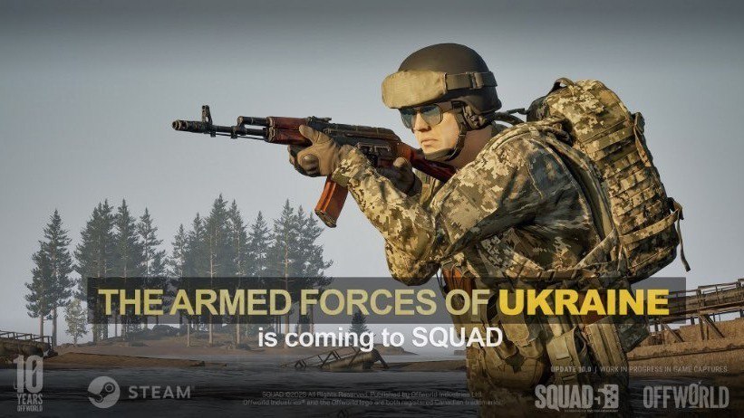 Тепер у відеогрі Squad можна нищити ворога за 95 бригаду ДШВ!