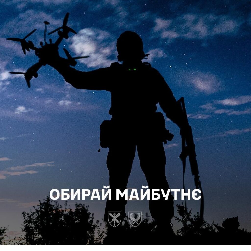 Оперативна інформація станом на 08.00 15 листопада 2025 року