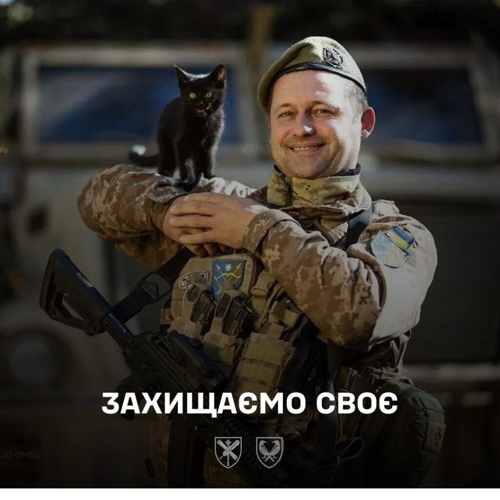 Оперативна інформація станом на 08.00 09 грудня 2025 року