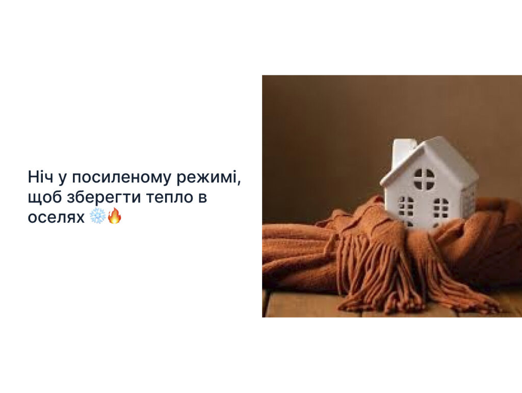 7 котелень були знеструмлені внаслідок ворожої атаки сьогодні вночі у Житомирі