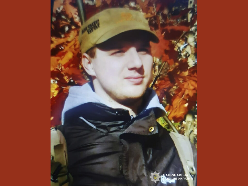 Поліція розшукує безвісти зниклого 32-річного житомирянина
