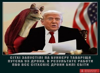 mem sithy trump
