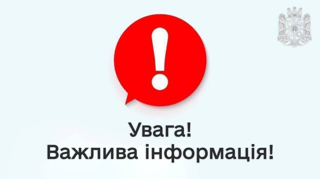 Другу добу ворог атакує критичну інфраструктуру Житомирщини, — Бунечко