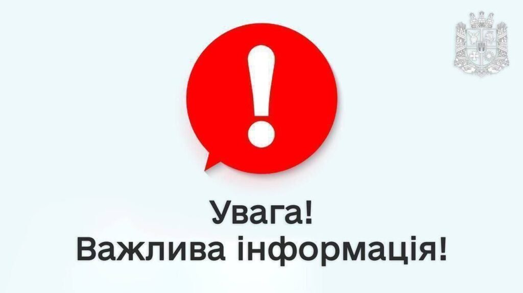 Віталій Бунечко: Ворог продовжує атакувати критичну інфраструктуру Житомирщини
