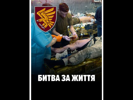 MEGOGO. Фільм про медиків 95 бригади ДШВ тепер на стрімінговій платформі.