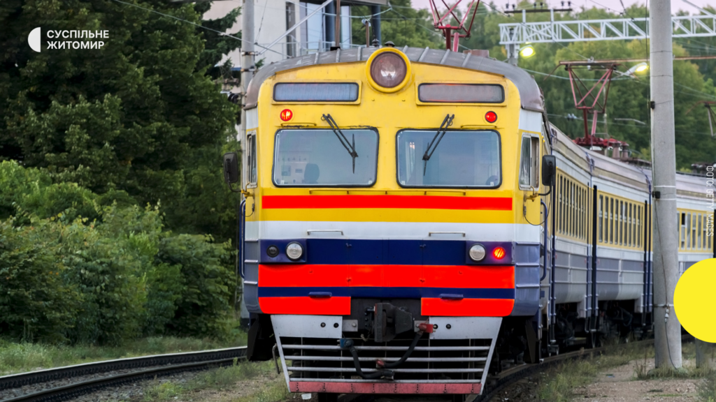 Зміна маршруту прямування приміських поїздів на Житомирщині