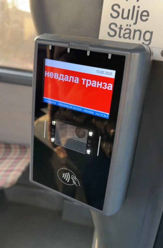 Тут є місто: З якими проблемами стикаються пасажири та перевізники при користуванні системою оплати проїзду в транспорті від Сіті Кард?