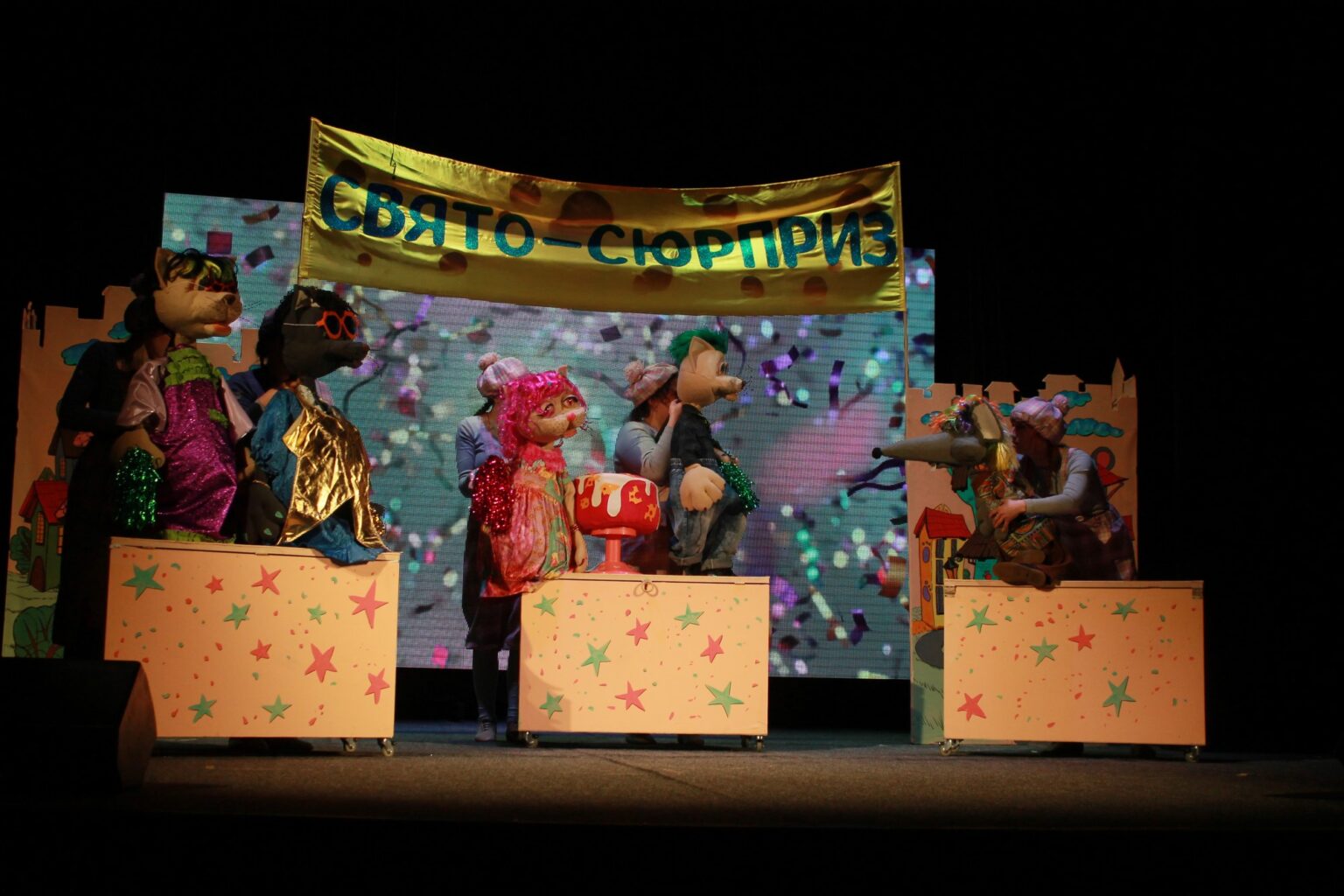 День лялькаря з прем’єрою: у Житомирі покажуть рок-мюзикл «Кошеня Шм’як»