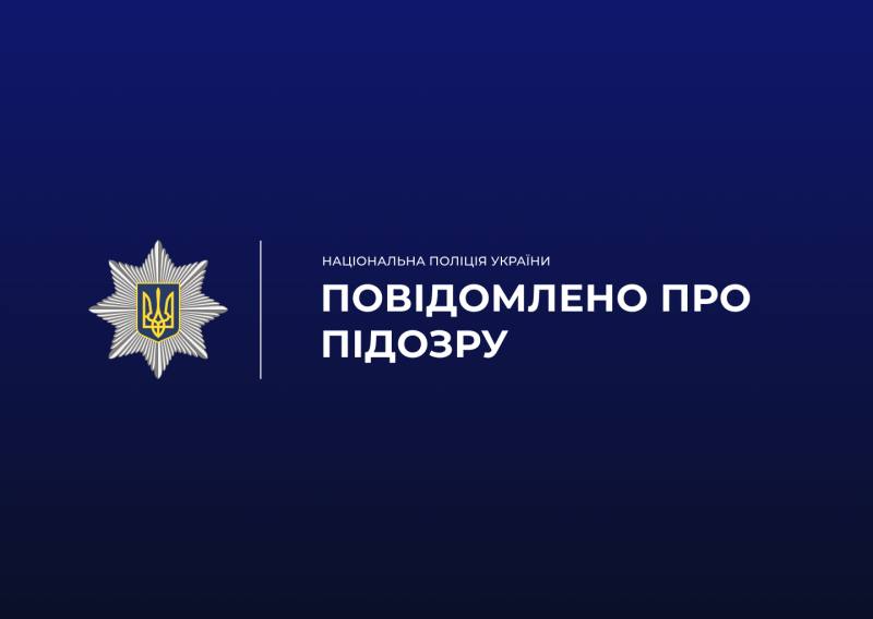 Житомирські поліцейські затримали підозрювану в замаху на вбивство містянина