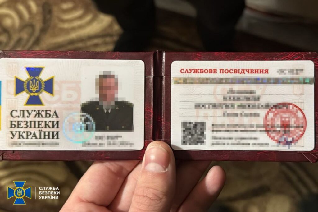 СБУ викрила схему із масового виробництва та продажу підроблених посвідчень правоохоронців