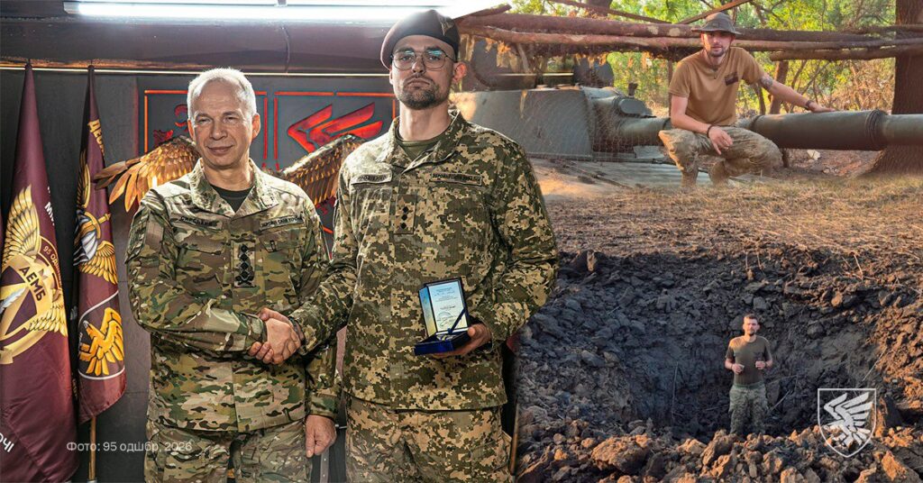 Я лише пару років дорослим життям пожив, – офіцер 95 бригади ДШВ Владислав