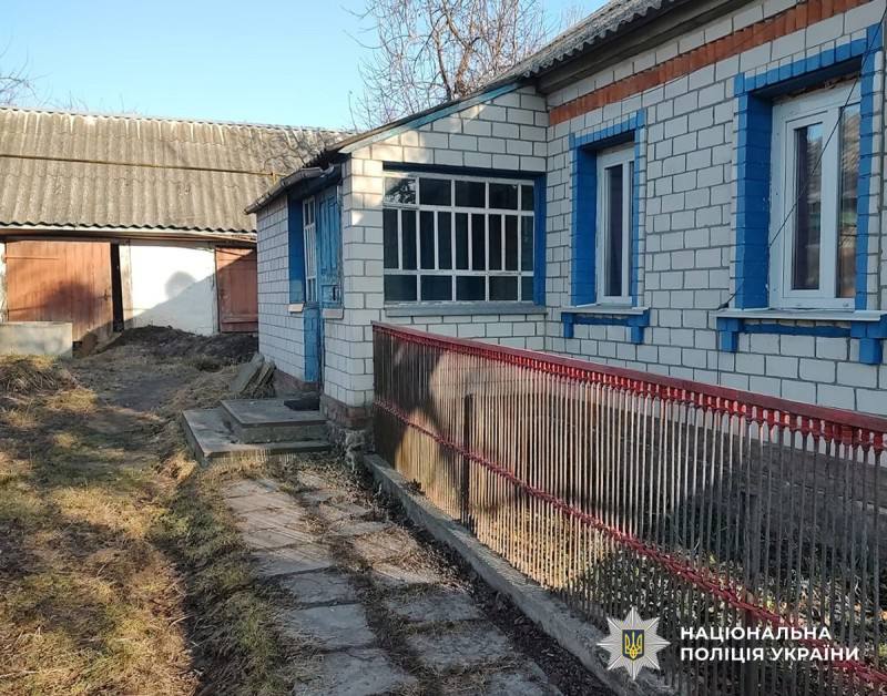 У Радомишльській громаді поліція затримала підозрюваного у замаху на вбивство 16-річного хлопця