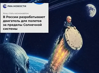 mem kosmonavt