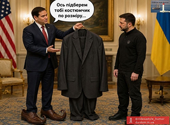 mem kostiom