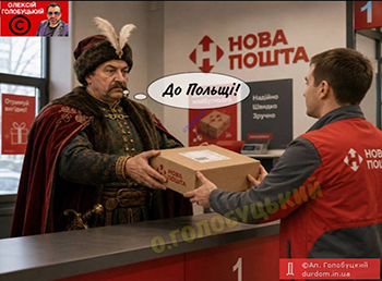 mem polsha
