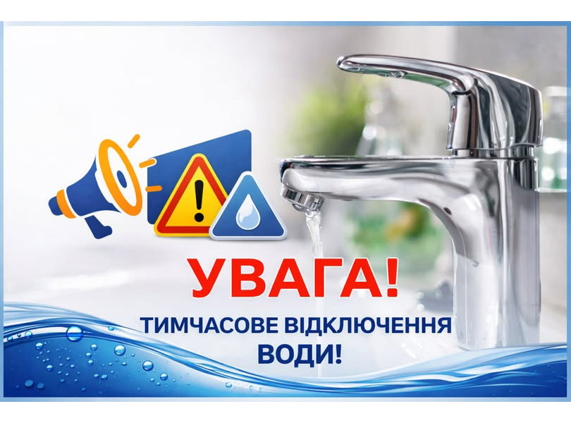 КП «Житомирводоканал»: Пів міста без води