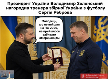mem chempionat