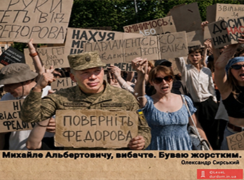mem syrsky