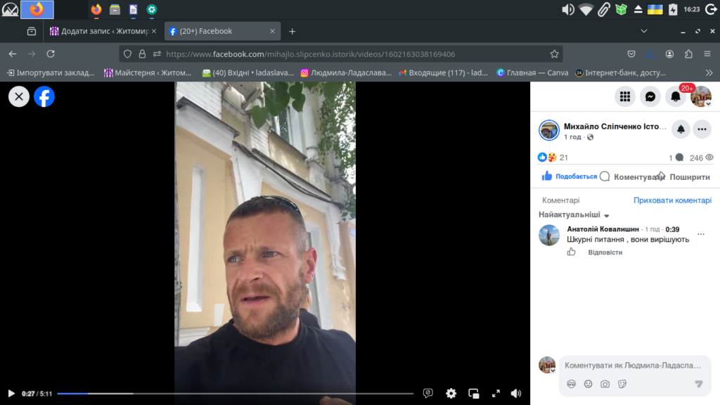 Ветерани шукають депутатів-прогульщиків із бюджетної комісії Житомира